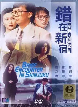 日本最新一区二区三区视频观看