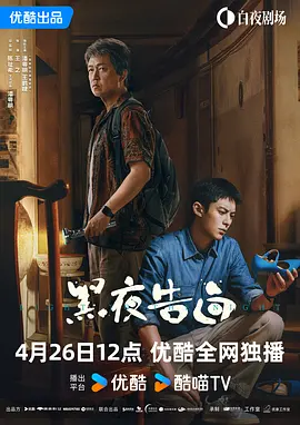 黄色火影