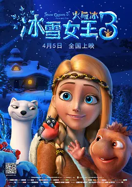 《女兵性史》未删减版
