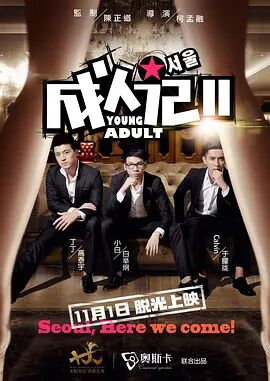 久久99热只有频精品6不卡