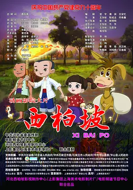 精品久久久久久电影