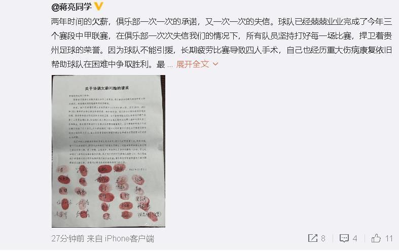 看b站的心跳直播