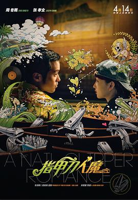 福利视频在线导航