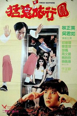 带小玩具跑步尿裤子