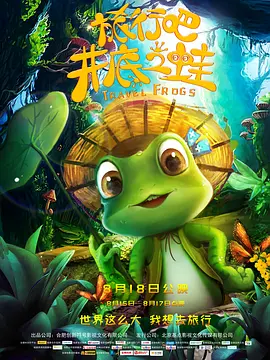 欧美色国