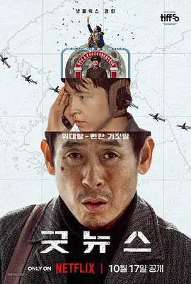 伦理电影导航