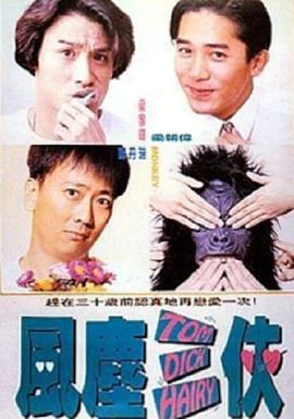 超碰逼