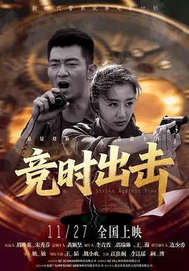 chinese老太