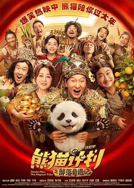 精品国产一区a