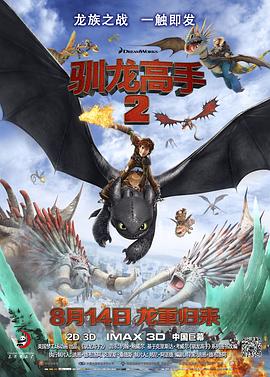 巧技