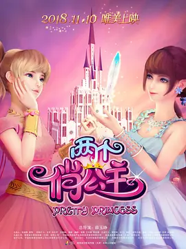 香蕉国产人午夜视频在线观看