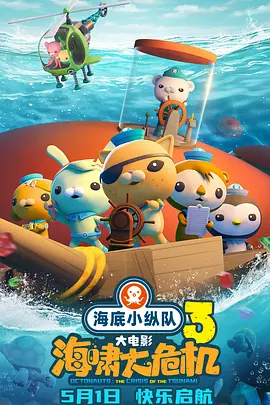 欧美一级大片免费看