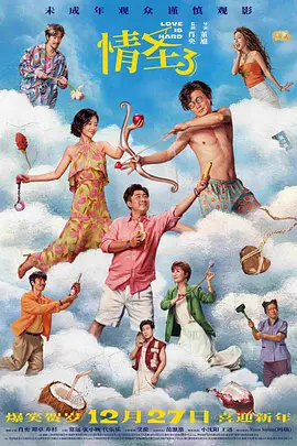 窒息捆绑调教