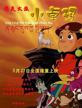 富贵狂花