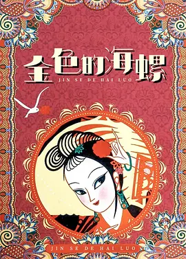 国产成人91
