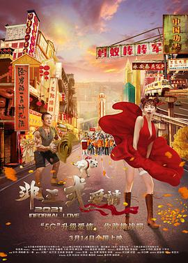 91影视在线观看