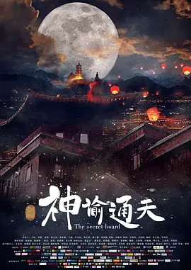 女主调教视频