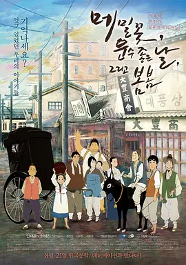 日本人的黄色片