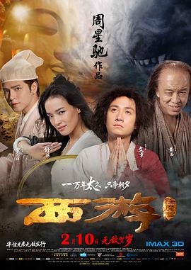梁祝三级艳谭全集12