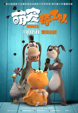 欧美国产中文