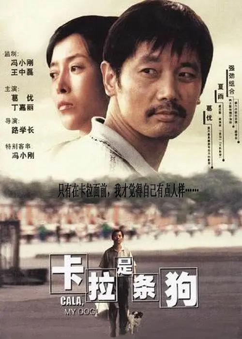 加特林舞蹈