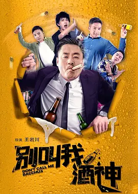 貂蝉被到爽流白浆在线观看
