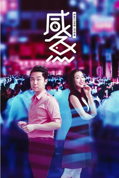 超碰成人免费在线