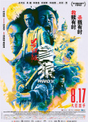 国产成人精品久久一区二区小说
