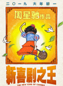 欧美综合视频在线观看