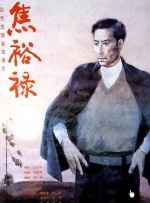 三上悠亚英文