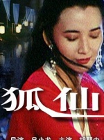 麻豆传媒艺人