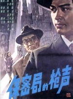 老太做爰
