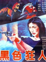 亚洲欧洲美洲av