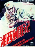 强睡年轻的女老板bd中文字幕