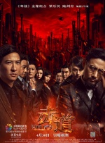 亚洲精品一区专区