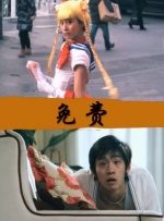 手机看片毛片