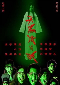 99香蕉国产精品偷在线观看