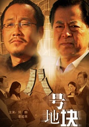 日韩精品在线观看一区