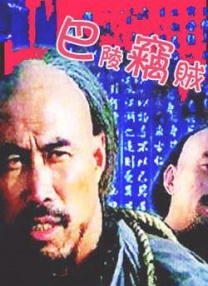 欧美a级在线播放