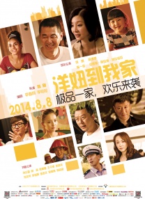 进入uiui网页