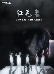 免费观看已满十八岁的电视剧动漫版