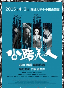 人形犬训练学校
