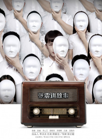 中文在线аv在线