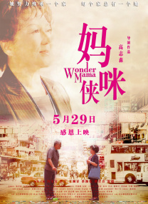 扒开尿口