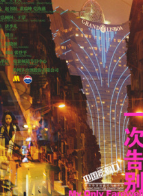 亚洲性在线观看