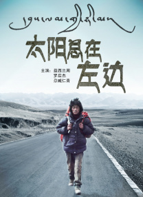 国产精品电影网在线好看