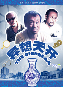 午夜毛片在线观看
