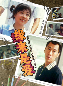 六月丁香婷婷综合