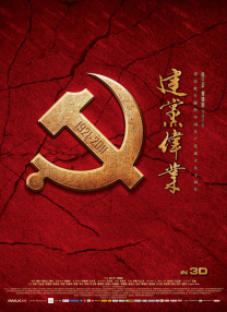 亚克奥特曼大电影免费看