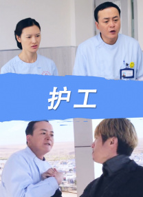 狠狠插狠狠操